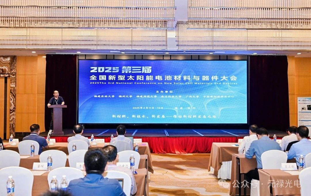 1745807239817056.jpg 微信圖片_20250428102412.jpg